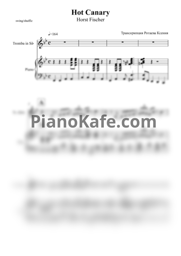 Ноты Horst Fischer - Hot canary - PianoKafe.com