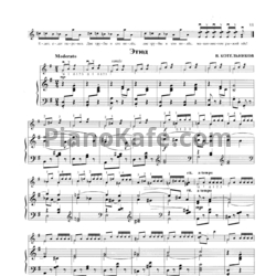 Ноты В. Котельников - Этюд ми минор