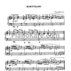 Ноты Дмитрий Шостакович - Контрданс - предпросмотр