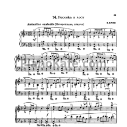 Ноты В. Блок - Песенка в лесу