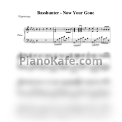 Ноты Basshunter - Now you're gone - предпросмотр