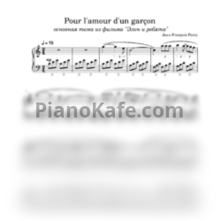 Ноты Helene Rolles - Элен и ребята (Основная тема) - предпросмотр