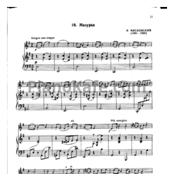 Ноты Николай Мясковский - Мазурка (Скрипка, фортепиано) - предпросмотр