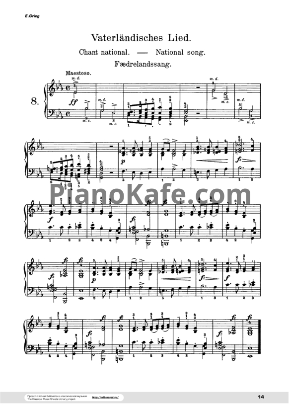 Ноты Эдвард Григ - Родная песня - PianoKafe.com