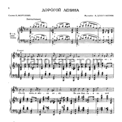 Ноты Песни радио и кино. Выпуск 41 - предпросмотр