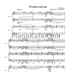 Ноты Henry Mancini - The pink panther theme (в 4 руки) - предпросмотр