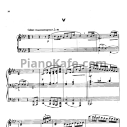 Ноты Claude Debussy - Вереск - предпросмотр