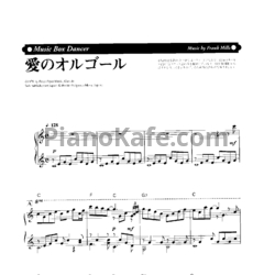 Ноты Richard Clayderman - Music box dancer - предпросмотр