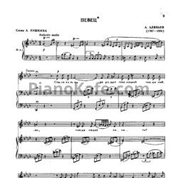 Ноты Александр Алябьев - Избранные романсы и песни - предпросмотр