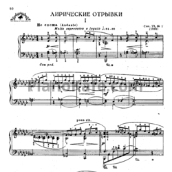 Ноты Феликс Блуменфельд - Лирические отрывки (Op. 27) - предпросмотр