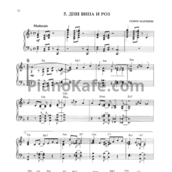 Ноты Henry Mancini - The days of wine and roses - предпросмотр