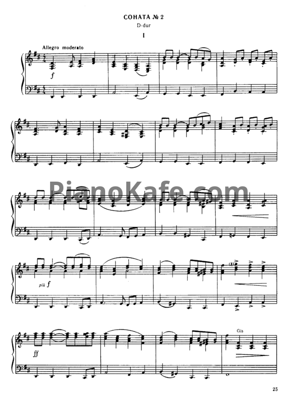 Ноты Н. Дремлюга - Соната №2 D-dur для бандуры - PianoKafe.com