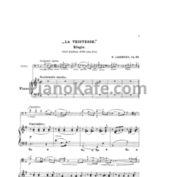 Ноты Николай Лысенко - La Tristesse (Op. 39) - предпросмотр