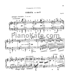 Ноты Николай Метнер - Соната a-moll (Op. 30) - предпросмотр