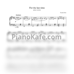 Ноты Фёдор Бирючев aka Teodor Doré - For the Last Time - предпросмотр