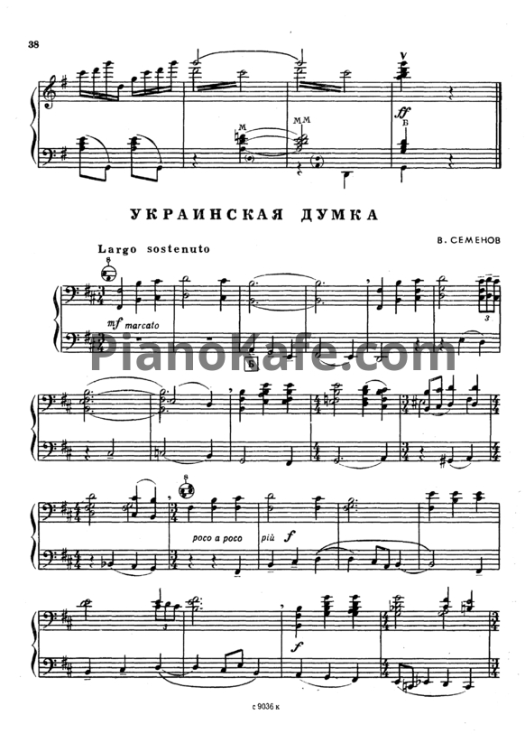 Ноты В. Семенов - Украинская думка - PianoKafe.com