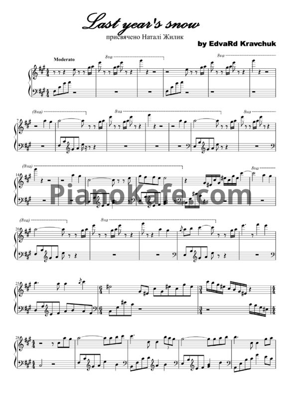 Ноты EdvaRd Kravchuk - Last year's snow - PianoKafe.com
