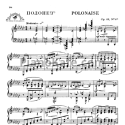 Ноты Антон Рубинштейн - Полонез (Op.118, №6) - предпросмотр