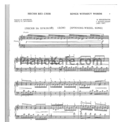 Ноты Феликс Мендельсон - Избранные фортепианные произведения. Тетрадь 2 - предпросмотр