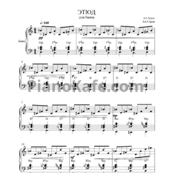 Ноты А. А. Серов - Концертный этюд для баяна - предпросмотр
