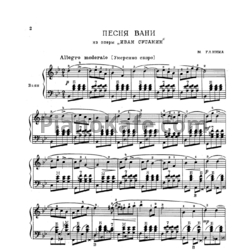 Ноты М. Глинка - Песня Вани - предпросмотр