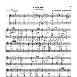 Ноты Александр Алябьев - Соловей (Партитура для смешанного хора) - предпросмотр
