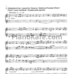 Ноты Родион Щедрин - Знаменный распев - предпросмотр