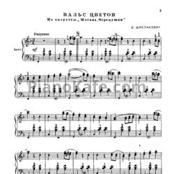 Ноты Баянисту-любителю. Выпуск 12 - предпросмотр