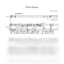 Ноты Александр Вертинский - Пани Ирена - предпросмотр
