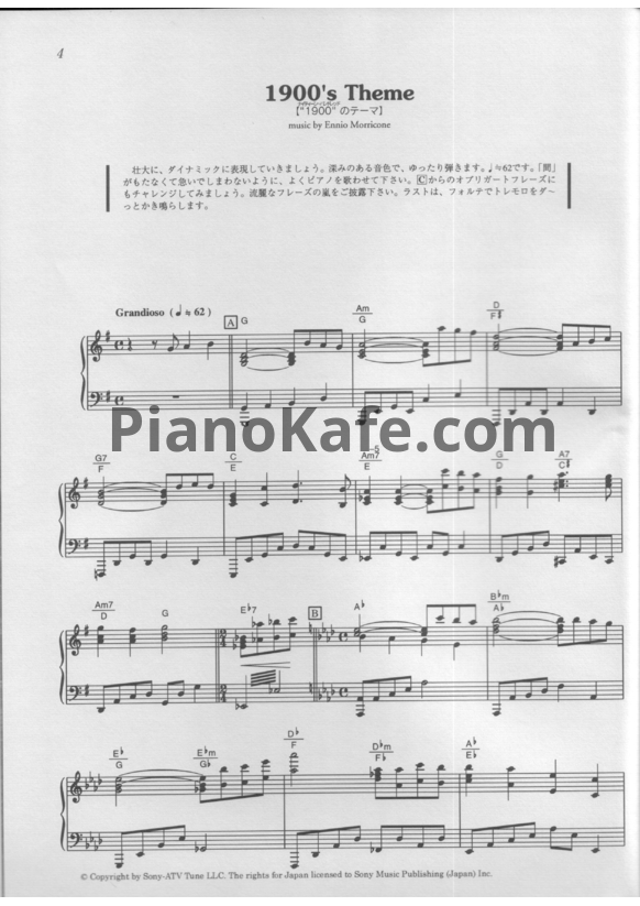 Ноты Ennio Morricone - The legent of 1900 - PianoKafe.com