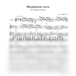 Ноты М. Шуфутинский - Индейское лето (Переложение для баяна) - предпросмотр
