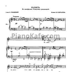 Ноты Песни радио, кино и телевидения. Выпуск 20 - предпросмотр