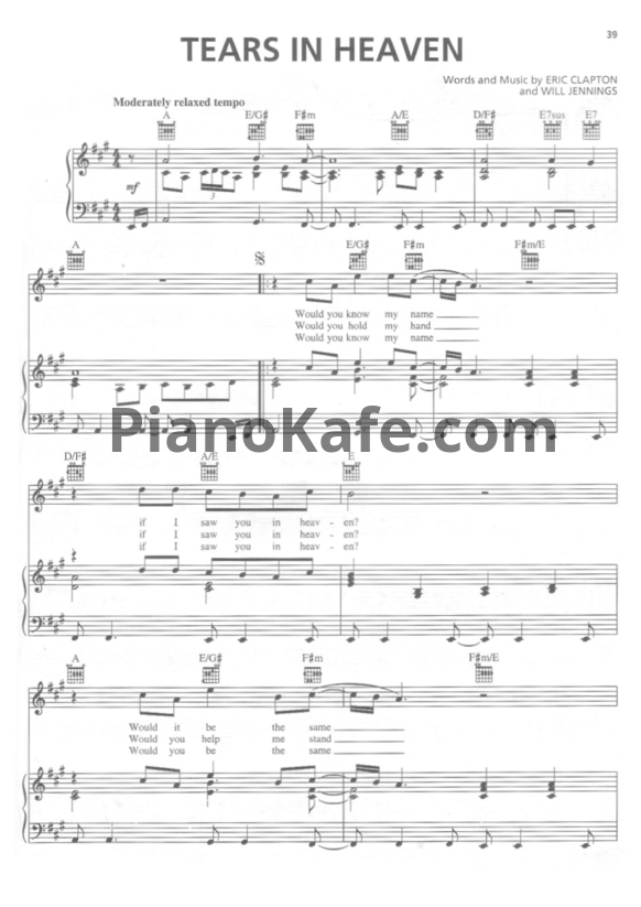 Ноты Eric Clapton - Tears in heaven (Версия 2) - PianoKafe.com