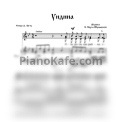 Ноты С. Крупа-Шушарина - Музыка природы. Песни для детей среднего возраста и юношества в сопровождении фортепиано - предпросмотр