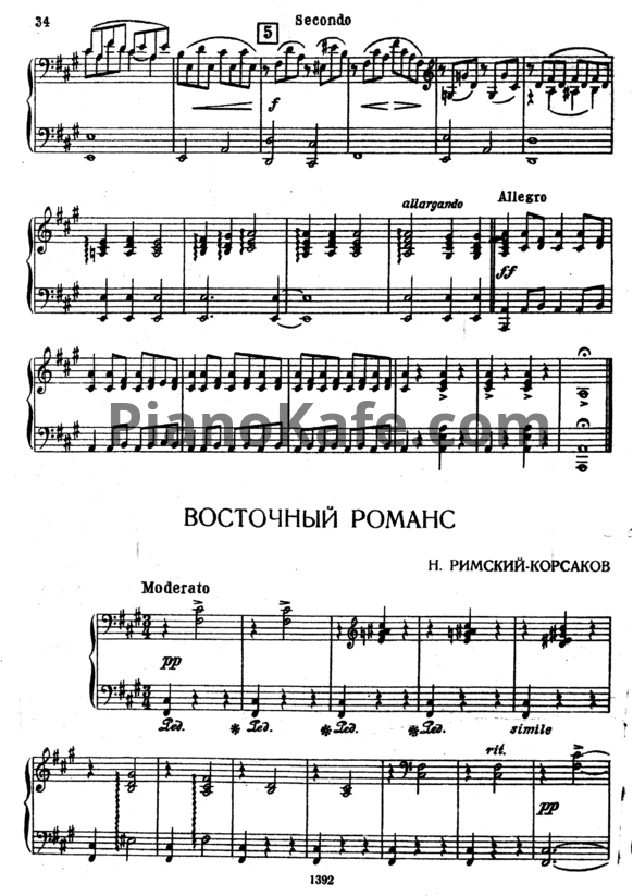 Ноты Н. Римский-Корсаков - Восточный романс (для фортепиано в 4 руки) - PianoKafe.com