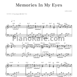 Ноты Yiruma - Memories in my eyes - предпросмотр
