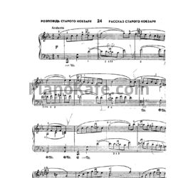 Ноты Юрий Щуровский - Рассказ старого Кобзаря - предпросмотр