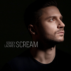 Ноты Sergey Lazarev - Scream