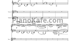 Посвящение (Партитура)