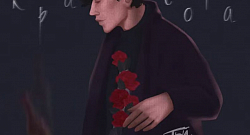 Красота (Переложение для фортепиано)