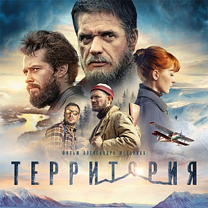 Ноты Муся Тотибадзе - Баллада о детях Большой Медведицы