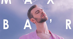 Моя любовь (Piano cover)