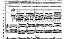 Пианист-виртуоз (60 упражнений для фортепиано)