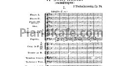 Симфония №6 си минор "Патетическая" (Партитура, Op. 74)