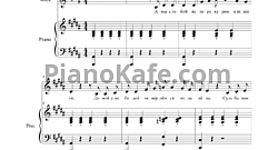 Последняя минута