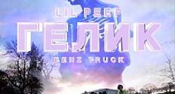 Benz truck (Гелик)