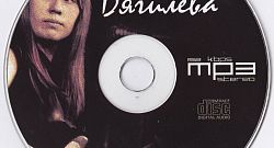 Особый резон