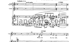 Когда ты со мной