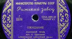 Весёлый вечер (для 2 фортепиано в 8 рук)