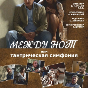 Ноты Филипп Киркоров - Воробей